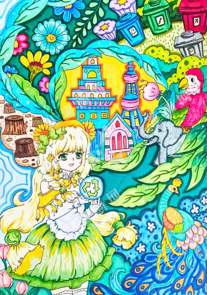 关爱自然 环保做起